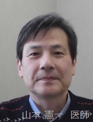 山本医師　顔写真