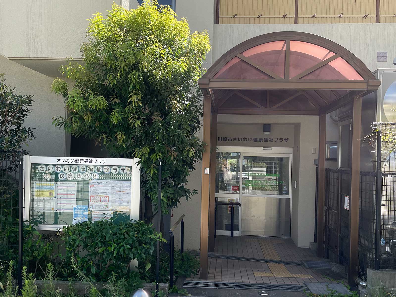 プラザ入口(区役所側)