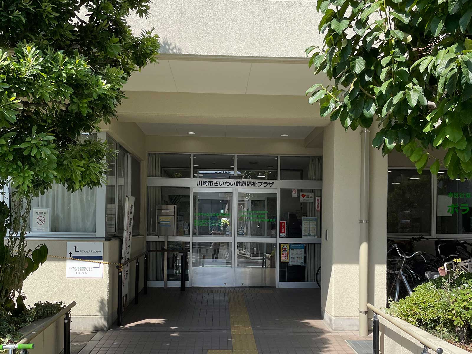 プラザ入口(公園側)