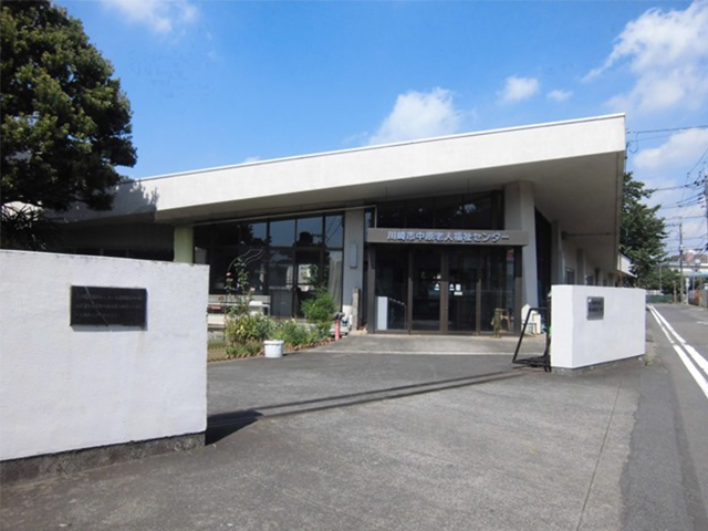 中原老人福祉センター外観