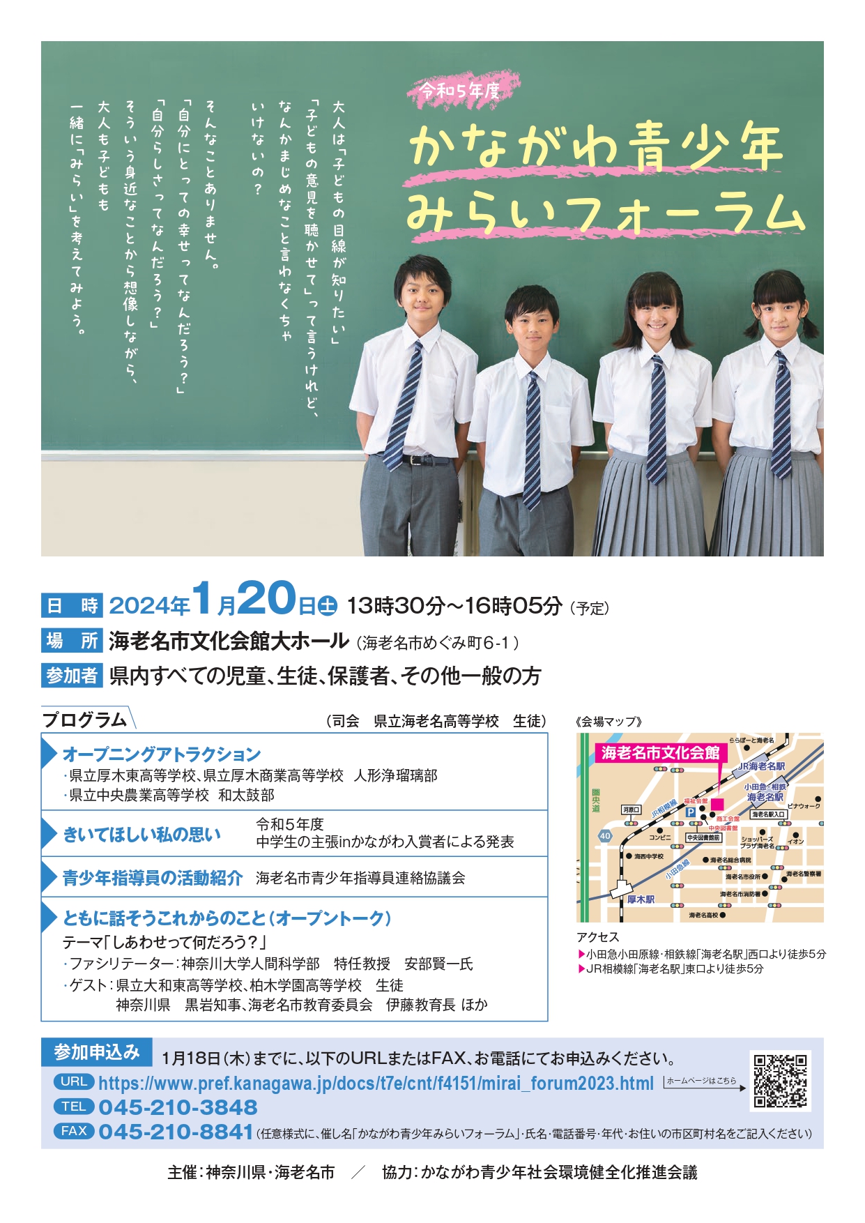 神奈川県教育委員会公式YouTubeチャンネル - YouTube