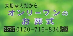 セレモニー_250902