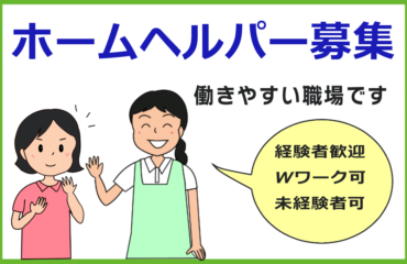 介護支援部バナーふきだし黄色 (1)